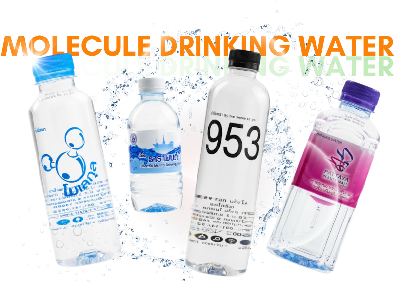 โรงงานขายส่งน้ำดื่ม oem